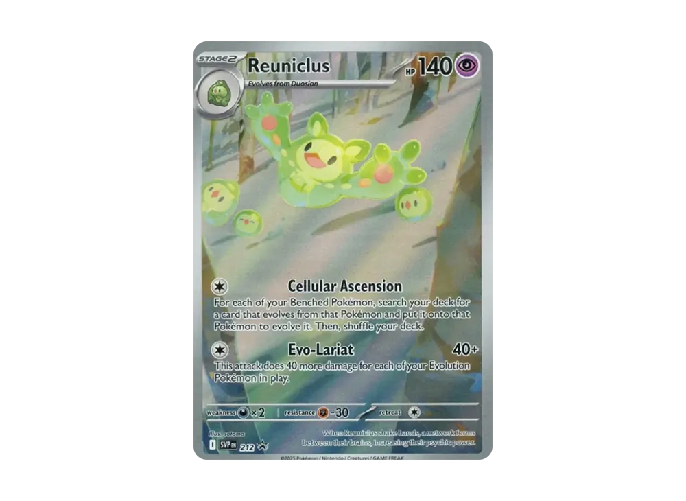 Promo Card 212