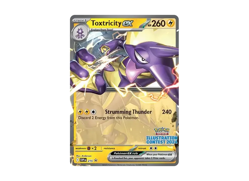 Promo Card 215