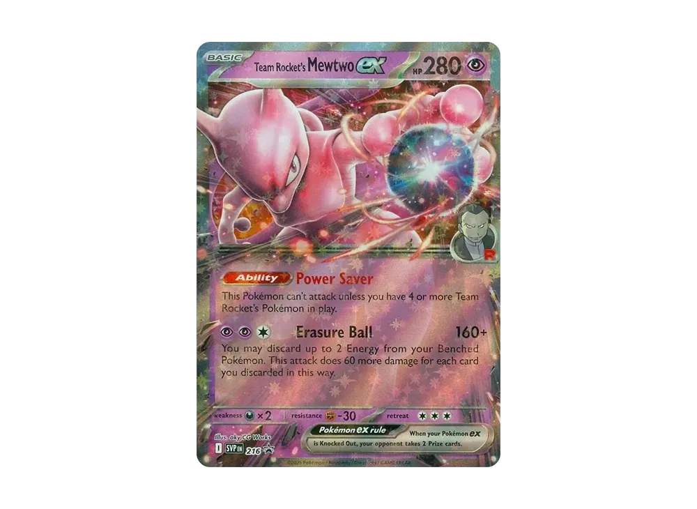 Promo Card 216