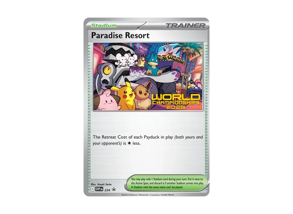 Promo Card 224