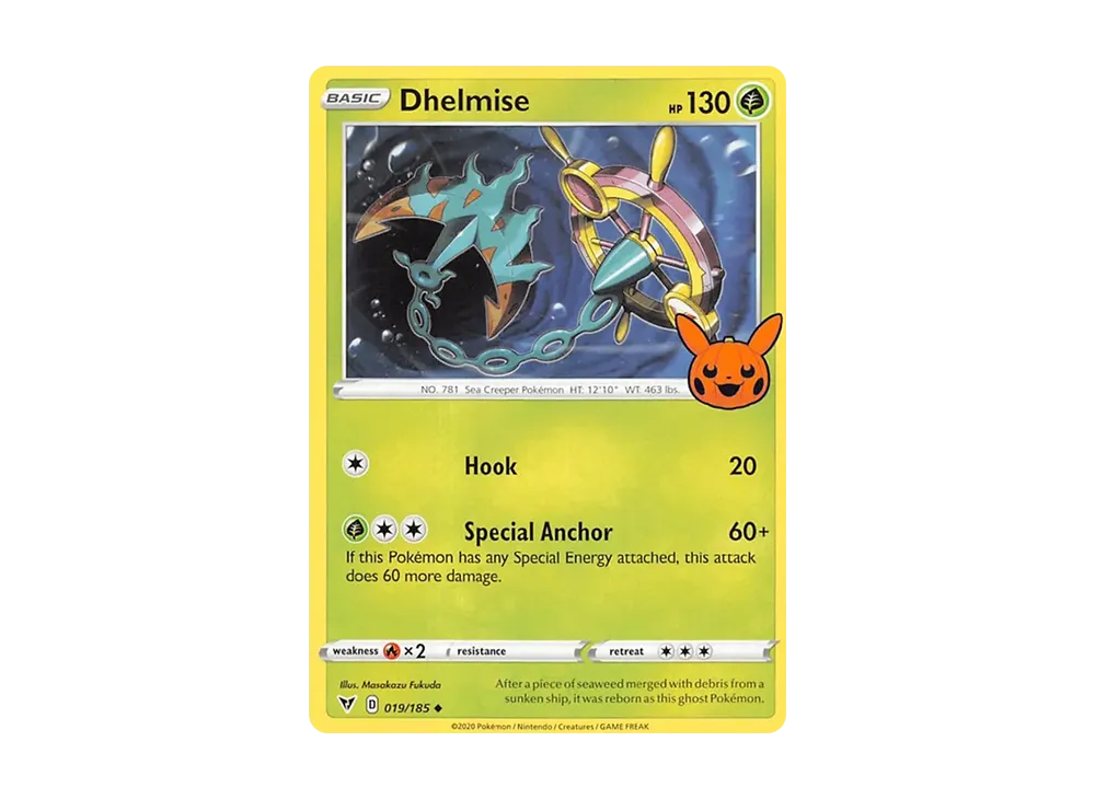 ダダリン U [019/185]【英語版】(スカーレット&バイオレット「トリックオアトレード 2023」)