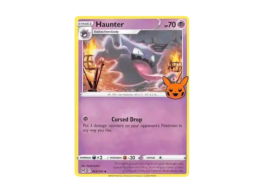 鬼斯通 U [065/196]【英文版】(朱&紫「Trick or Trade 2023」)