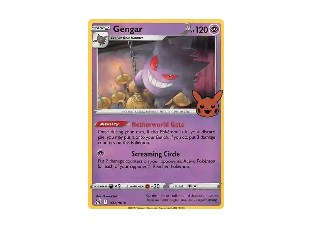 ゲンガー R [066/196]【英語版】(スカーレット&バイオレット「トリックオアトレード 2023」)