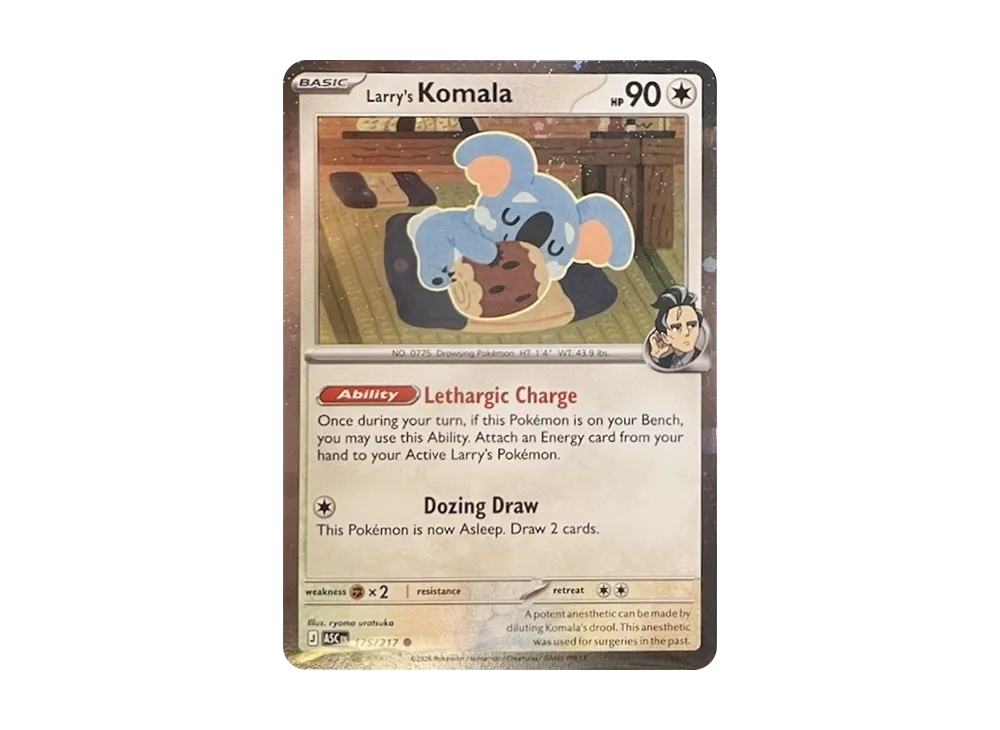 Promo Card 175