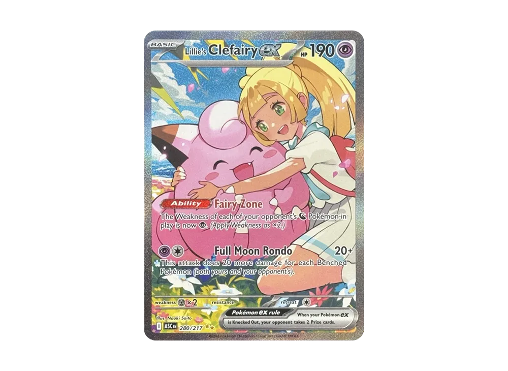 リーリエのピッピex SIR [ASC 280/217]【英語版】(メガ