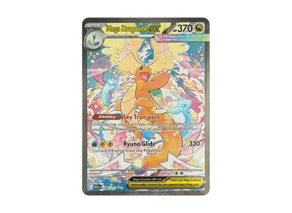 ポケモンカードゲーム(ポケカ) 新発売 | スニーカーダンク(スニダン)