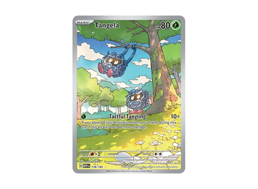 モンジャラ IR [MEW EN 178/165]【英語版】(スカーレット&バイオレット「151」)
