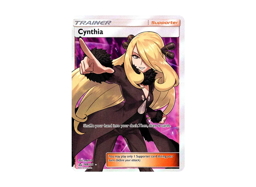 シロナ SR[SM5M 070/066](拡張パック「ウルトラムーン」)の新品/中古