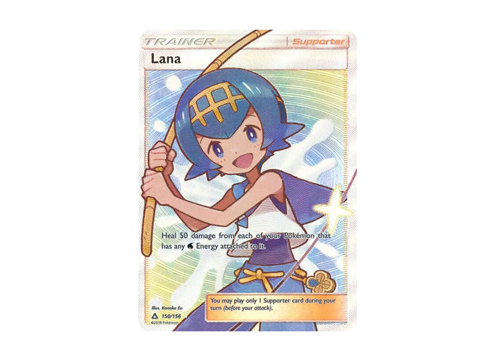 スイレン UR [150/156]【英語版】(サン&ムーン「ウルトラプリズム」)の