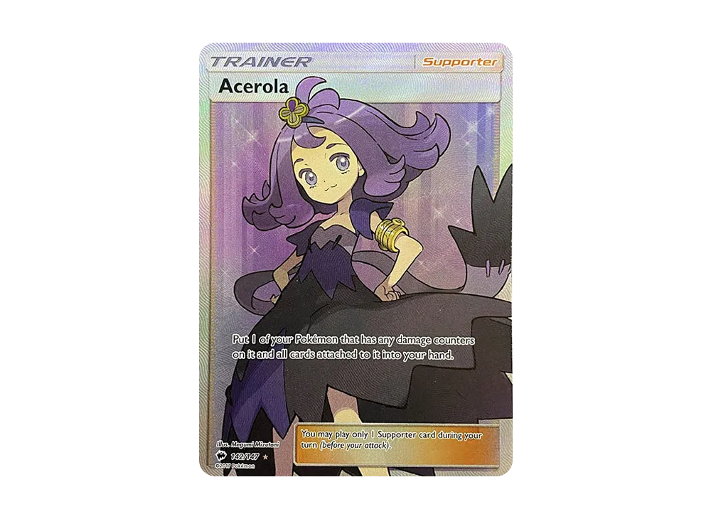 アセロラ UR [142/147]【英語版】(サン&ムーン「バーニングシャドウズ