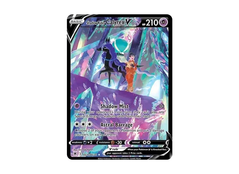 こくばバドレックスV UR [TG17/TG30]【英語版】(ソード&シールド「アストラルラディアンス」)