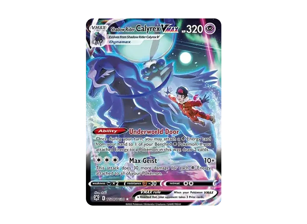 PSA10 こくばバトレックスv 235/184 PSA10】こくばバドレックスV CSR[S8b 235/184](ハイクラスパック「VMAX