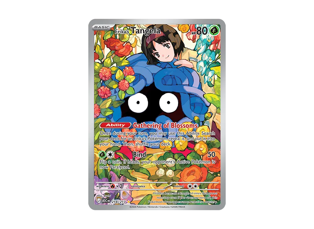 Promo Card 218