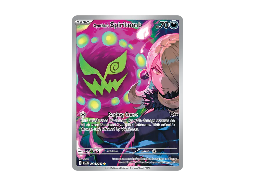 Promo Card 244