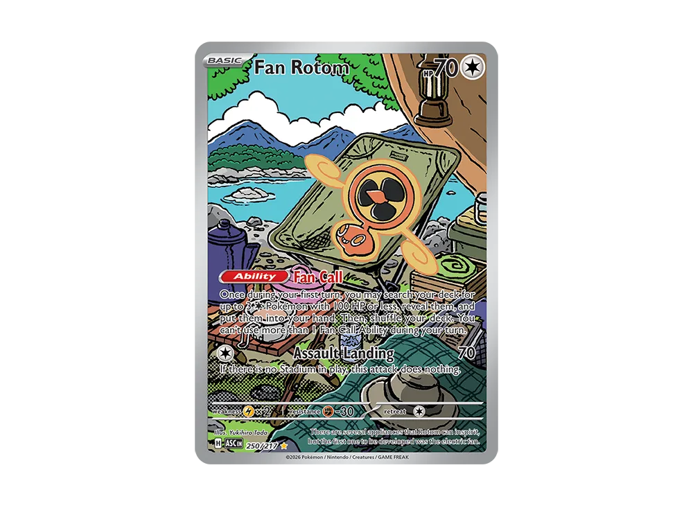 Promo Card 250