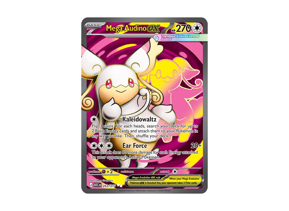 audino ex pokemon card Amazon.com: Pokemon - Mega-Audino-EX (85/124) - XY Fates Collide main image 1