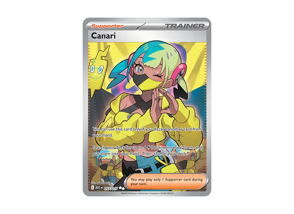 Promo Card 257