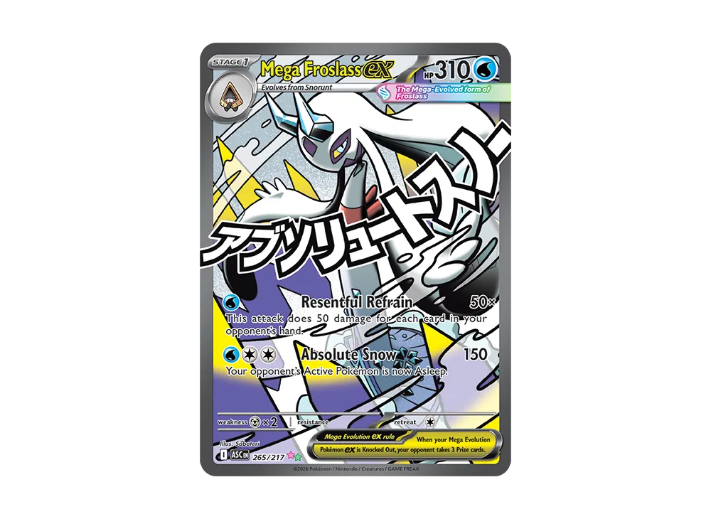 froslass ex pokemon card value - 217/182 - Paradox Rift - Tera Full Art - Ultra Rare Grass / 250 / Stage 1 Card Text froslass pokemon card value