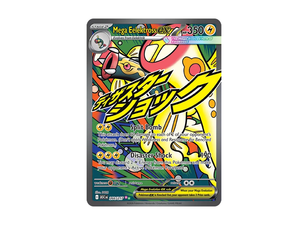 Mega Eelektross ex MAR [ASC 266/217][EN](Mega Evolution 