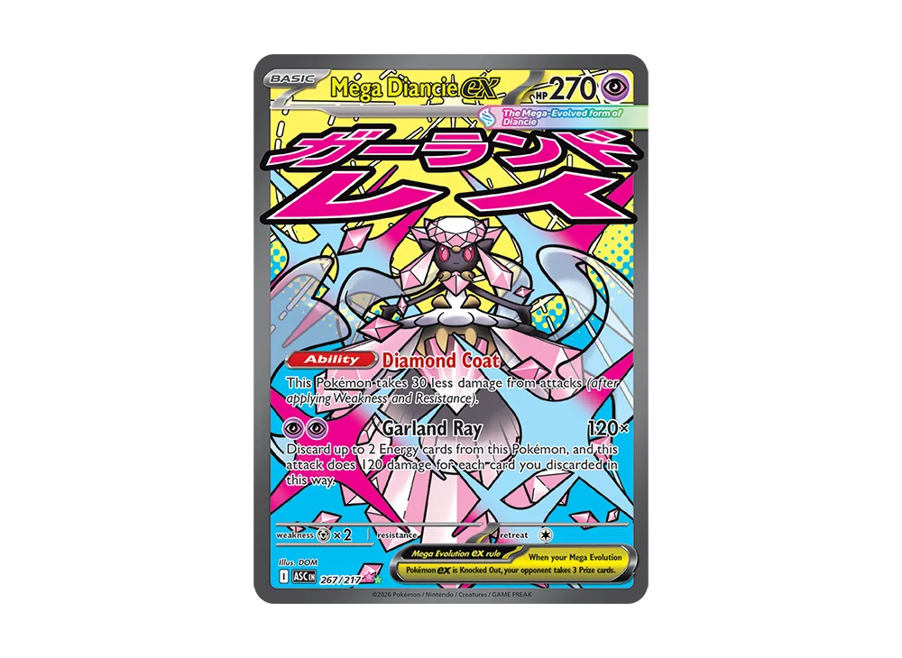 Mega Diancie ex MAR [ASC 267/217][EN](Mega Evolution "Ascended Heroes") |  SNKRDUNK