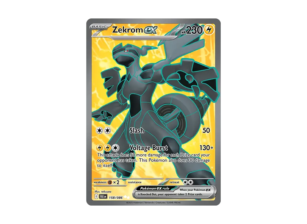 ゼクロムex SR [SV11B 161/086](拡張パック「ブラックボルト」)の新品