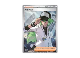 キ*ラ様 Nの筋書き SAR SV11B ブラックボルト 173/086 pkmn-tcg-en-BLKEN-163-of.webp?