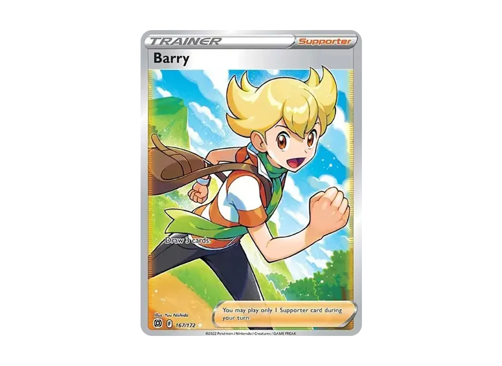 ジュン UR [167/172]【英語版】(ソード&シールド「ブリリアントスターズ」)