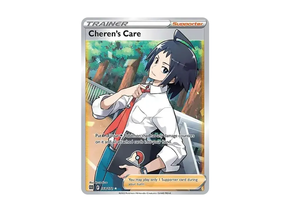 チェレンの気くばり UR [168/172]【英語版】(ソード&シールド「ブリリアントスターズ」)