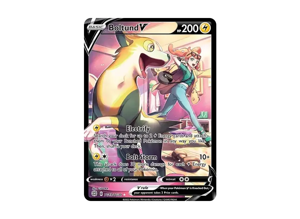 パルスワンV UR [TG13/TG30]【英文版】(劍&盾「閃耀群星」)