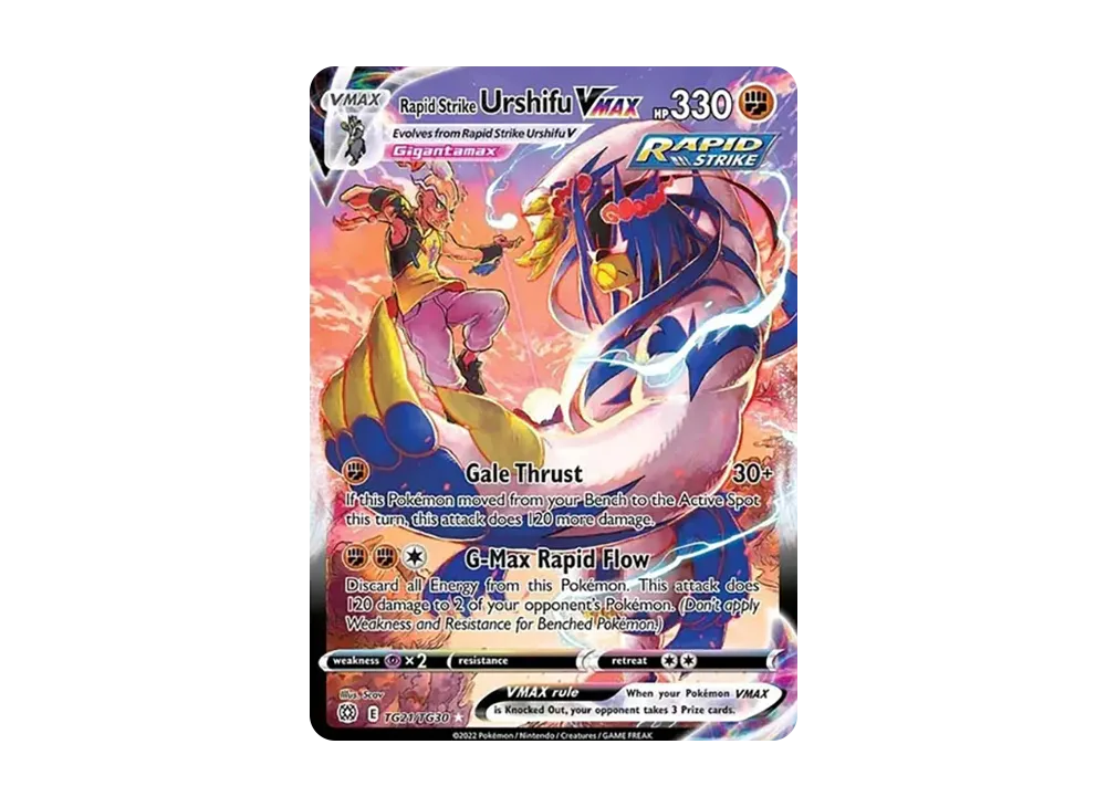 れんげきウーラオスVMAX UR [TG21/TG30]【英語版】(ソード&シールド「ブリリアントスターズ」)