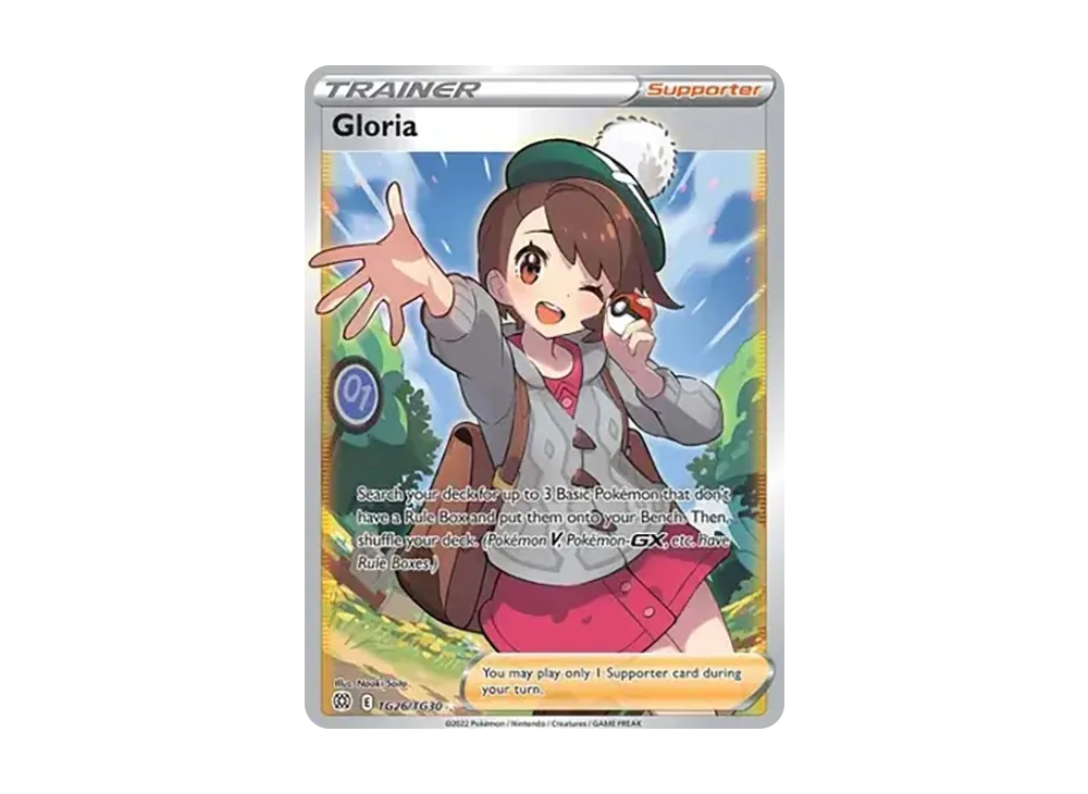 ユウリ SR[S8b 276/184](ハイクラスパック「VMAXクライマックス」)の