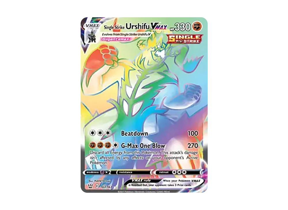 いちげきウーラオスVMAX RR [167/163]【英語版】(ソード&シールド