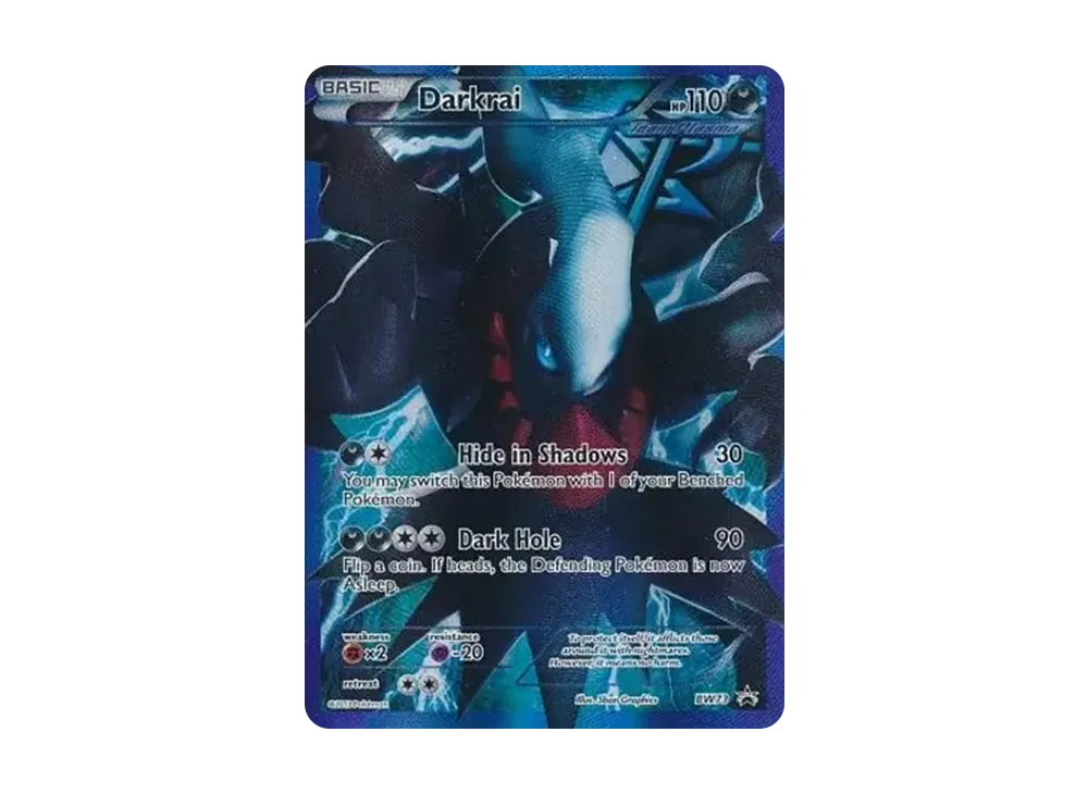 ダークライ プラズマ団　バトルギフトセット005/016 PBGポケモンカード ダークライ プラズマ団バトルギフトセット PBG 005/016 - メルカリ