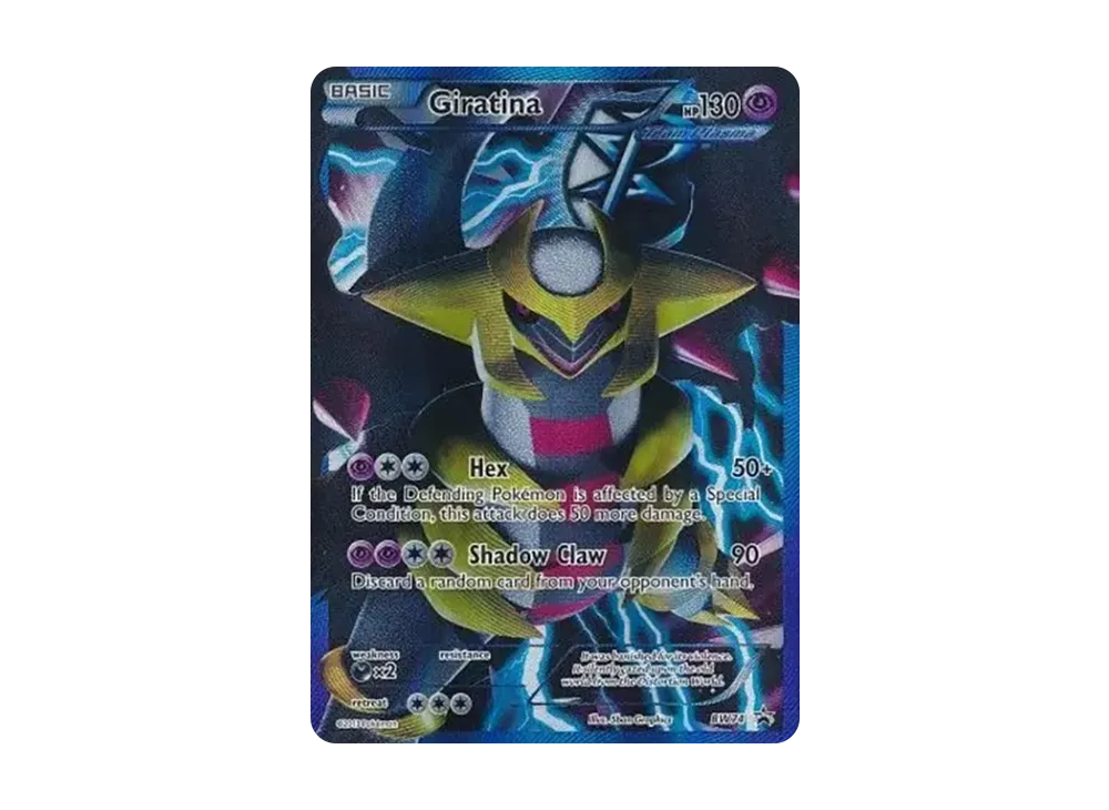 ギラティナ [PBG 002/016](ブラック&ホワイト「プラズマ団バトルギフト