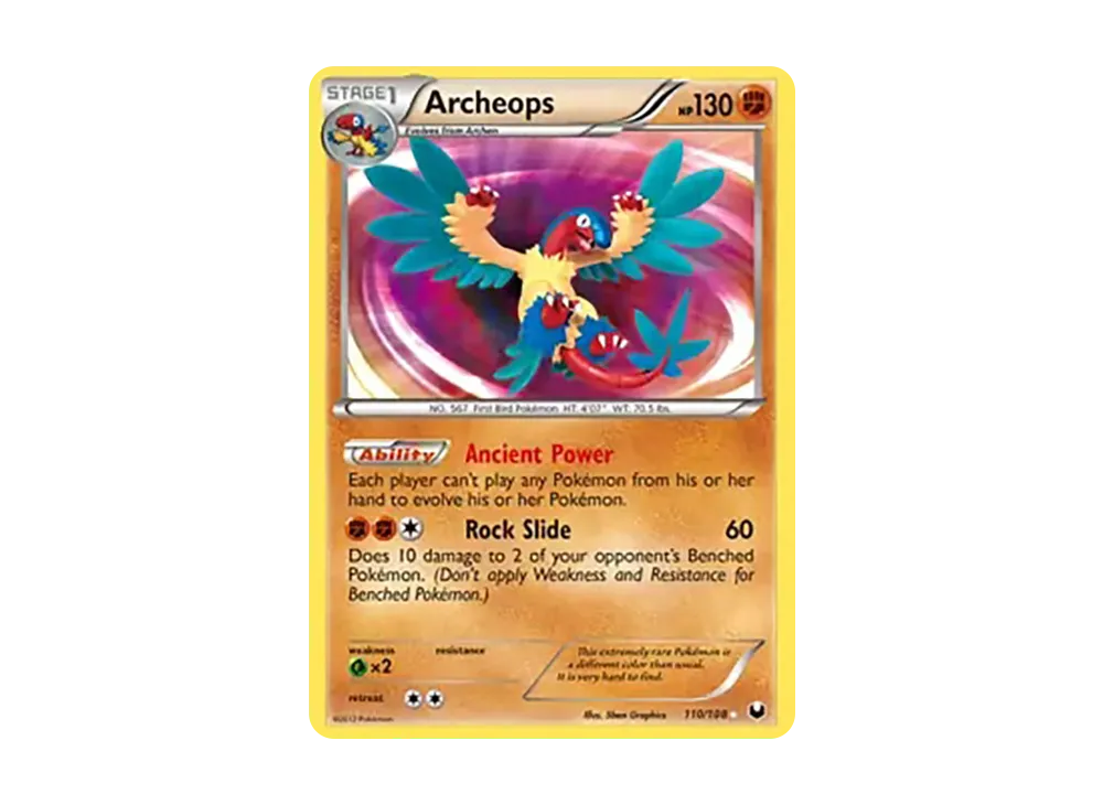 アーケオス UR :1ED [BW4 075/069](拡張パック「ダークラッシュ」)の