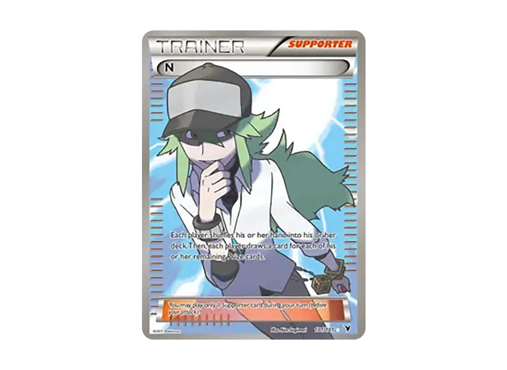 N SR :1ED [BW2 071/066](拡張パック「レッドコレクション」)の新品