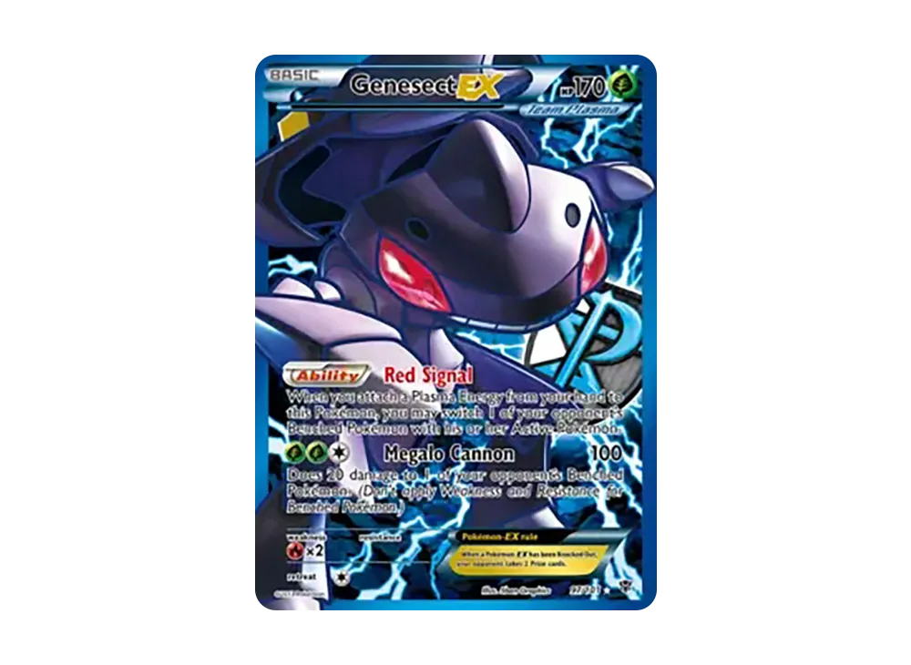 ゲノセクトEX SR[BW9 078/076](拡張パック「メガロキャノン」)の新品