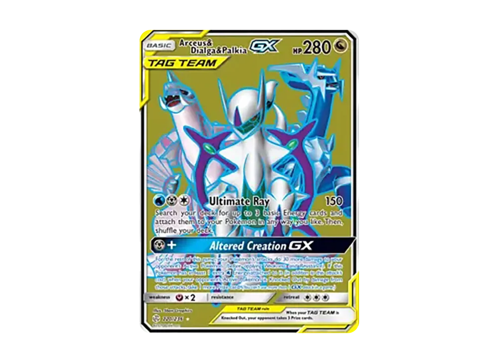 アルセウス&ディアルガ&パルキアGX UR [220/236]【英語版】(サン