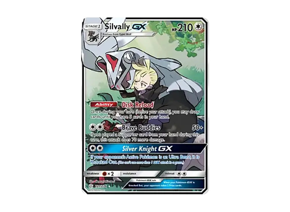 シルヴァディGX SR その他まとめ売り シルヴァディGX(SR)[sm11b]の価格・値段と買取相場 - ポケカジラ