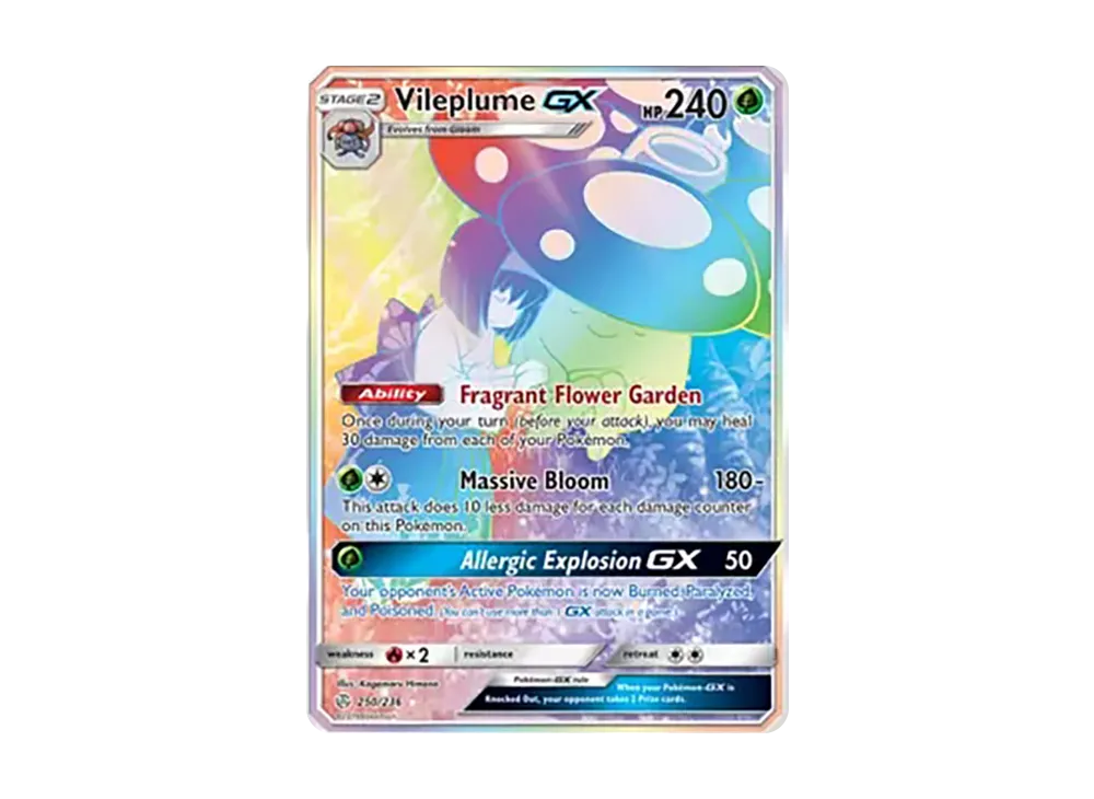 ラフレシアGX HR[SM11b 069/049](強化拡張パック「ドリームリーグ」)の
