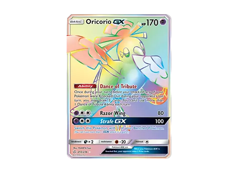 オドリドリGX RR [255/236]【英語版】(サン&ムーン「コズミックエクリプス」)
