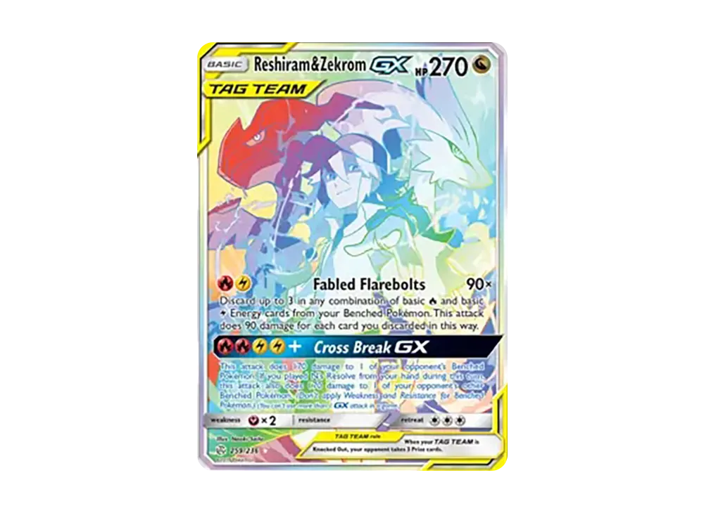 レシラム＆ゼクロムGX HR PSA9 レシラム＆ゼクロムGX HR 071/049 1枚の通販 BOOKOFF横浜センター@土日
