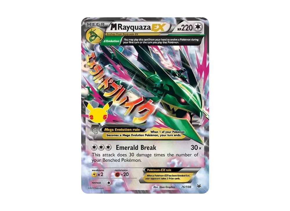 pkmn-tcg-en-CLB-76-ot.webp