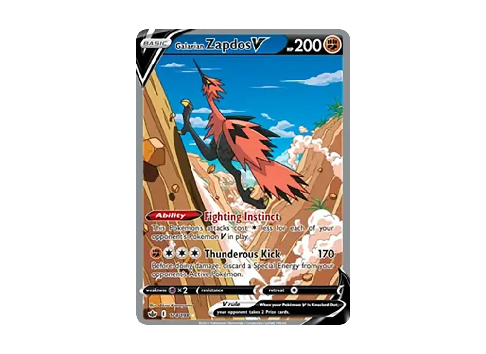 ガラルフリーザーV SR SA S5a双璧のファイター ガラル フリーザーV SR [双璧のファイター] S5a 073/070 ポケモン
