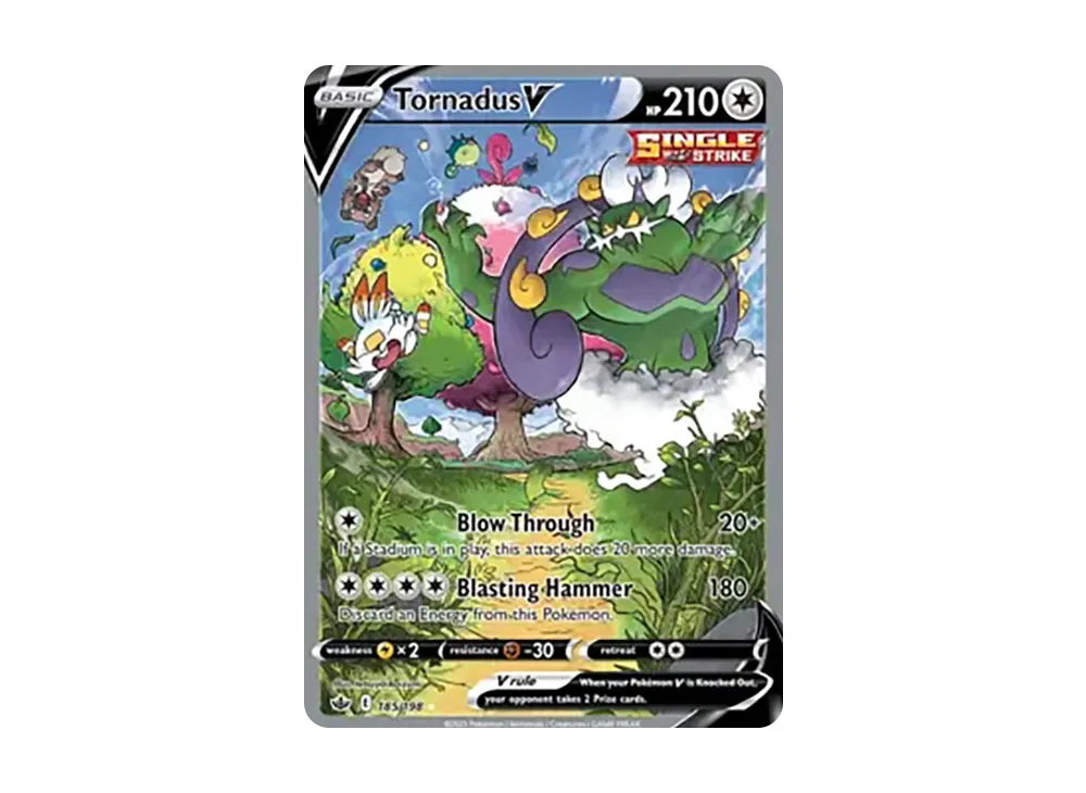 トルネロスV SR: SA[S6H 079/070](拡張パック「白銀のランス」)の新品