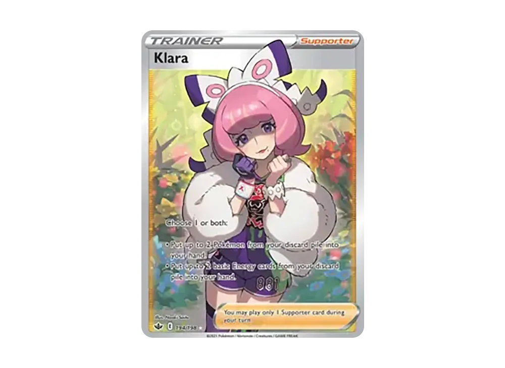 【PSA10】クララ SR 082/070 PSA10】クララ (SR) {082/070} [S5a] - magi通販【ポケモンカード専門】
