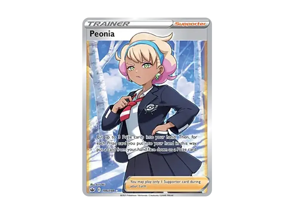 シャクヤ SR S6K 漆黒のガイスト 082/070 PSA10 シャクヤ SR[S6K 082/070](拡張パック「漆黒のガイスト」)の新品/中古