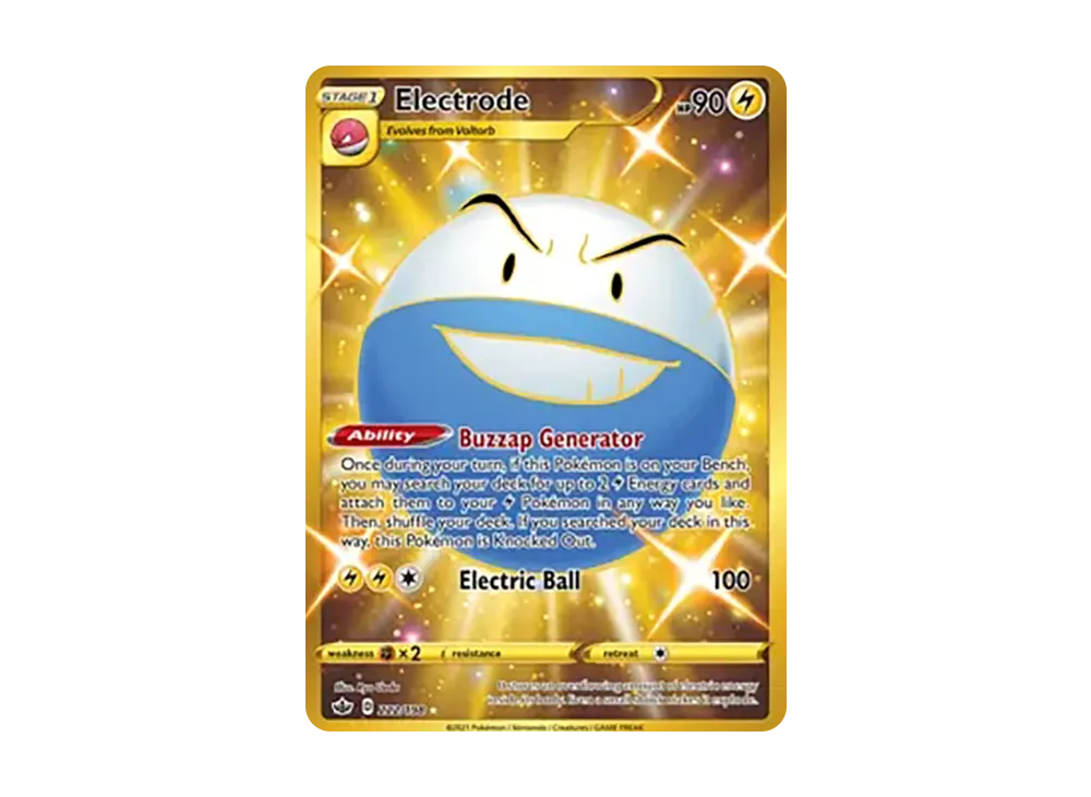 マルマイン UR[S6K 092/070](拡張パック「漆黒のガイスト」)の新品