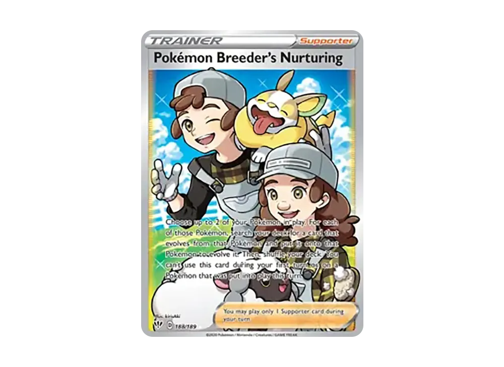 ポケモンブリーダーの育成 UR [188/189]【英語版】(ソード&シールド「ダークネスアブレイズ」)