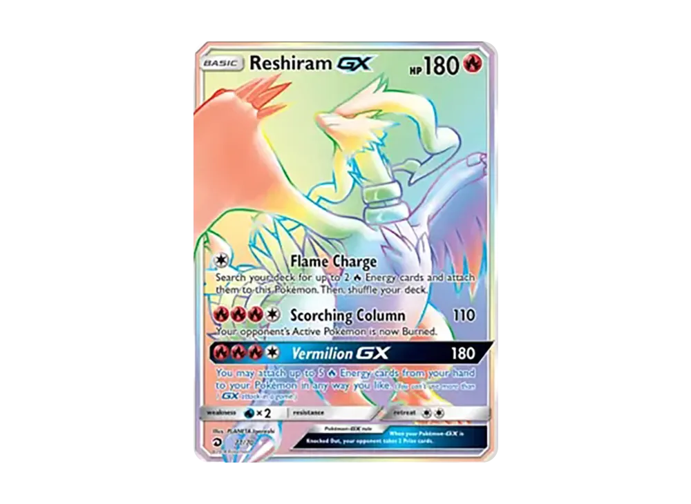 レシラムGX HR[SM6a 060/053](強化拡張パック「ドラゴンストーム」)の